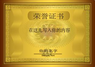 大庆大庆资质证书
